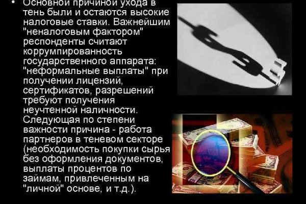 Где взять ссылку на кракен