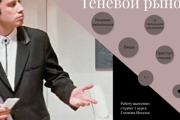 Маркет кракен маркетплейс