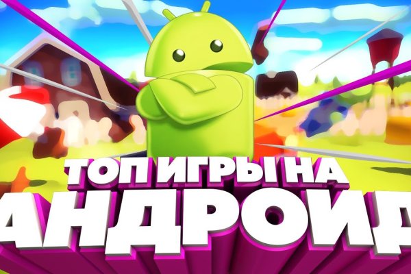 Кракен ссылка зайти