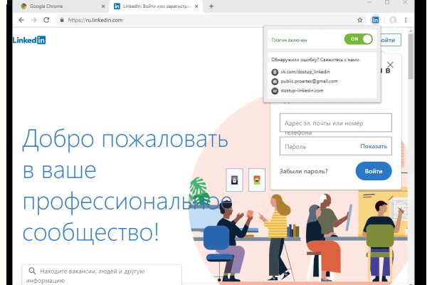Кракена точка нет