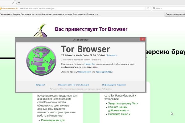 Kraken com супернет