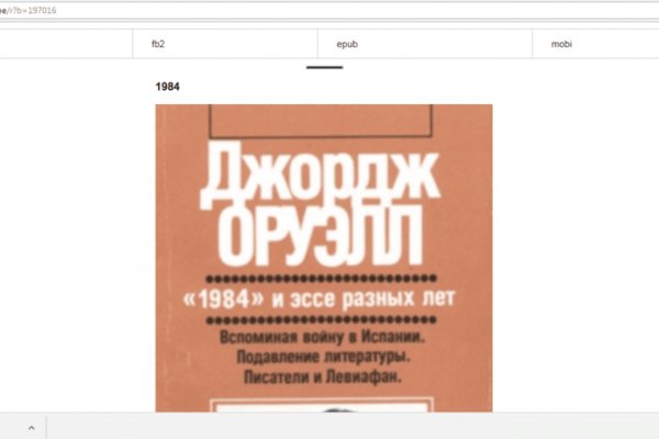 Что с кракеном сегодня сайт
