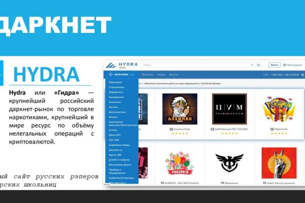 Супернет маркет кракен onion