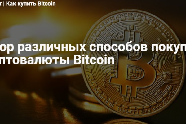 Kraken купить клад