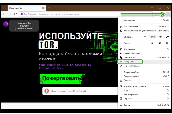 Kraken onion сайта