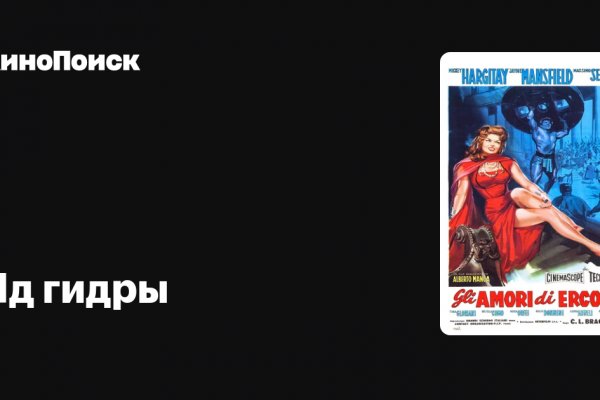 Кракен это сайт что продают