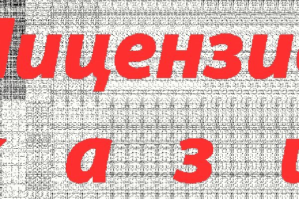 Кракен сайт биз