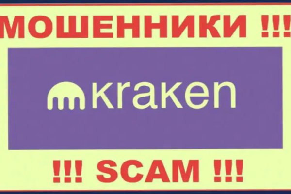 Кракен маркетплейс что