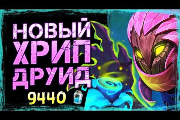 Kraken ссылка krakens13 at
