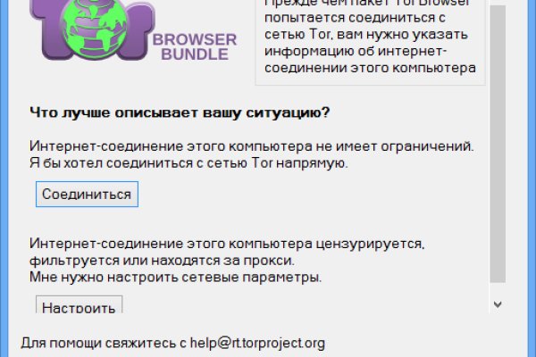 Кракен ссылка gigageek ru