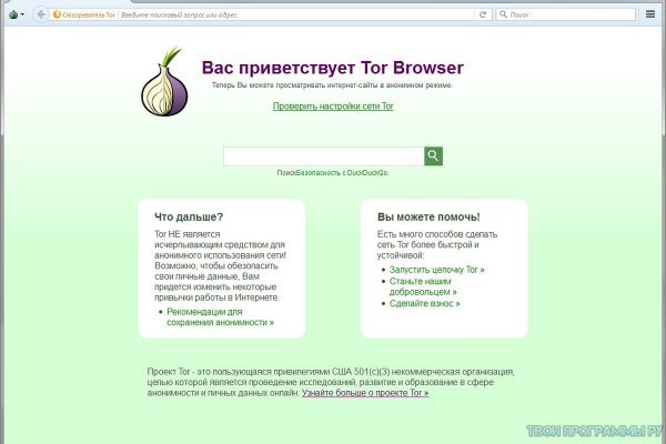 Кракен супернет аккаунт