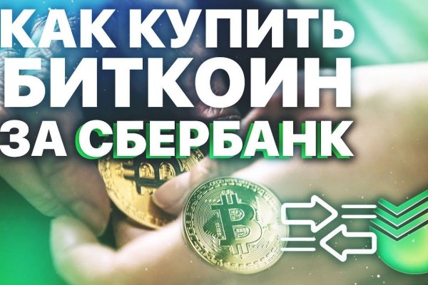 Пользователь не найден кракен супернет