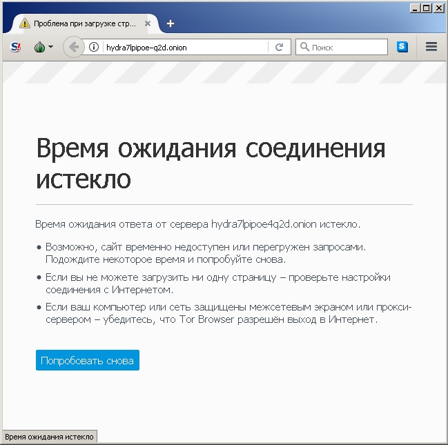Ссылка на кракен лукойл