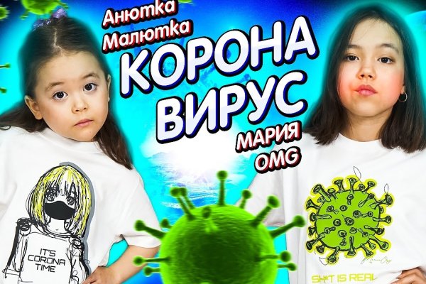 Ссылка кракен vk2 top