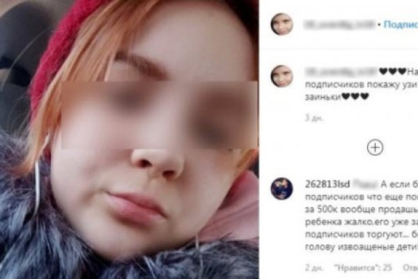 Kraken рабочее зеркало onion