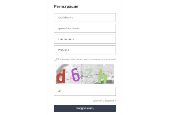 Зайти на кракен без тора