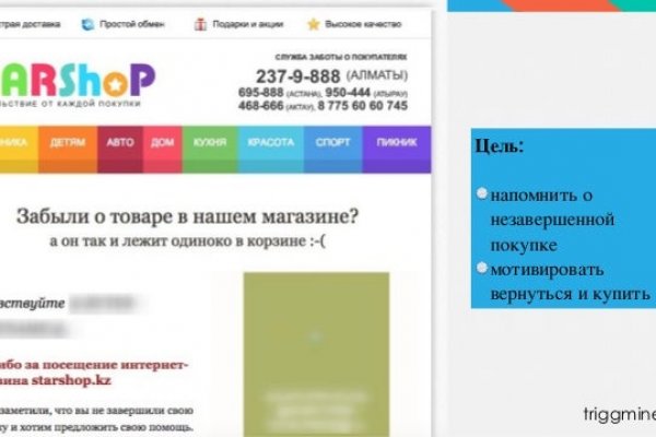 Официальный сайт kraken kraken clear com