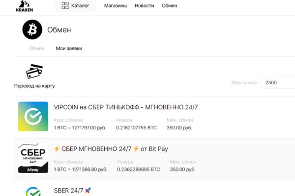 Кракен шоп супернет
