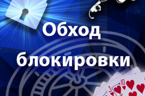 Как восстановить доступ к аккаунту кракен