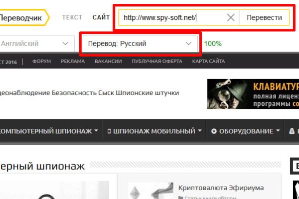 Работающий сайт кракен