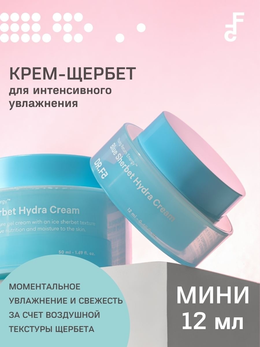 Открыть супернет