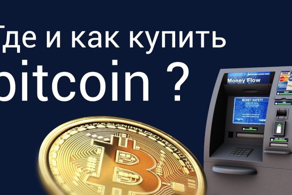 Найти зеркало кракена