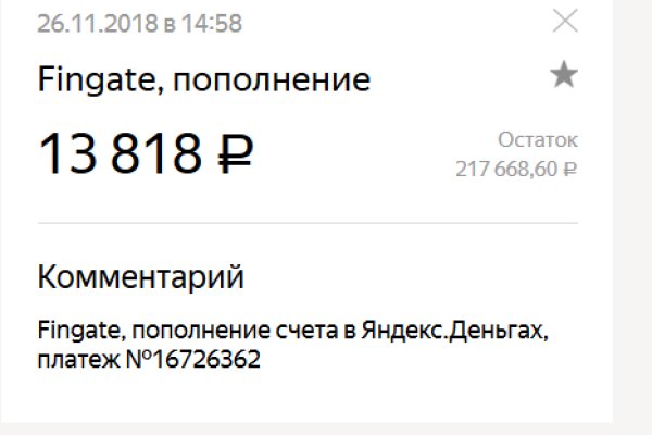 Клир ссылка на кракен 2025