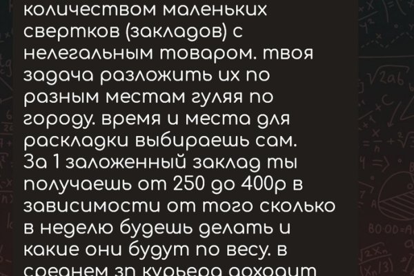 Вход в кракен чтобы купить счастье