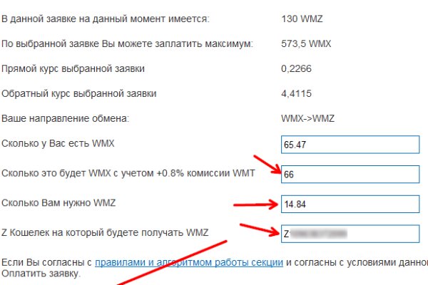 Что такое кракен в супернете