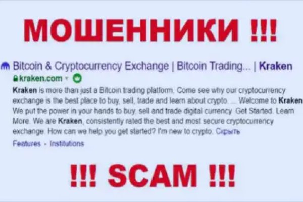 Как зарегистрироваться на кракене