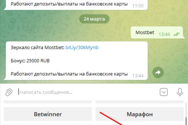 Kra48.cc Вход на сайт главная страница