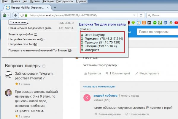 Открыть супернет