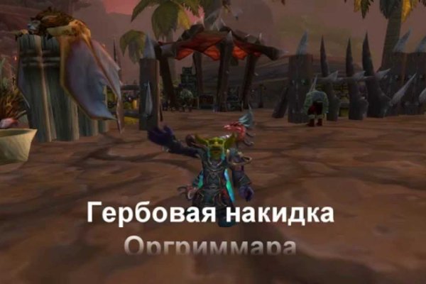 Kraken 13 at сайт