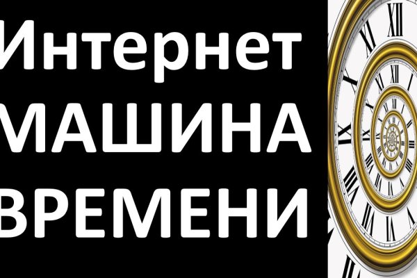 Kraken настоящая ссылка