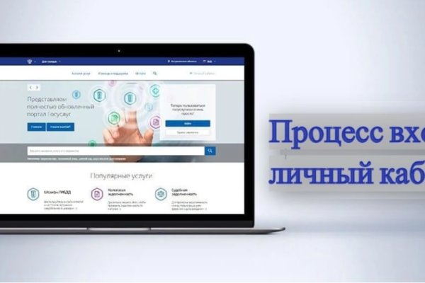 Актуальное зеркало на кракен