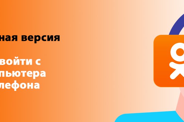 Кракен 15 ссылка