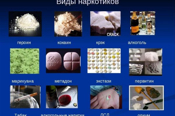 Где найти ссылку на кракен