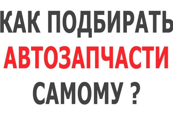 Ссылки в тор