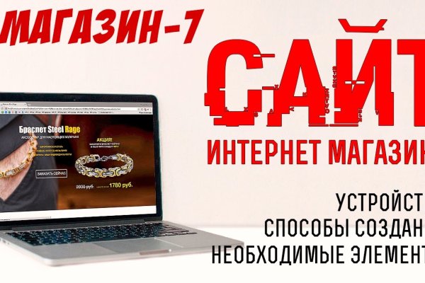 Кракен маркет супернет скачать
