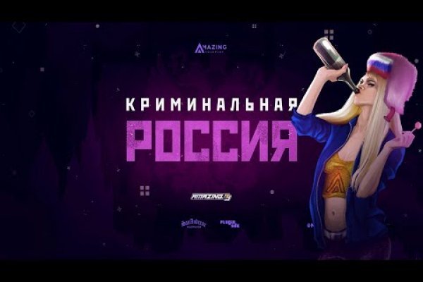Регистрация на кракен