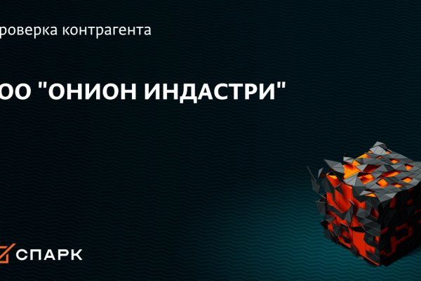 Кракен это современный супернет маркетплейс
