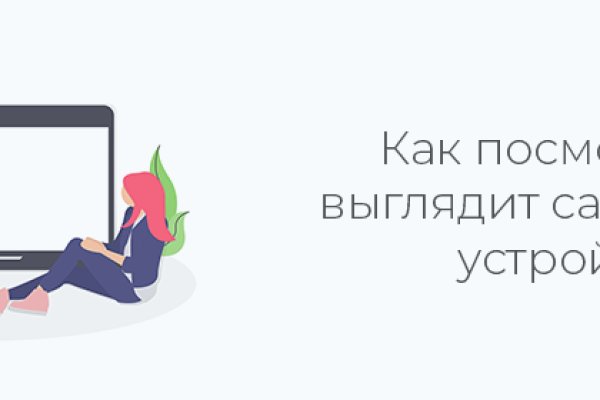 Kra38.at Вход на сайт главная страница