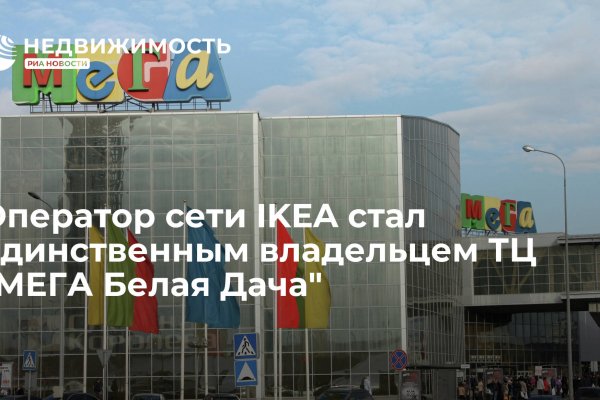 Магазин веществ кракен