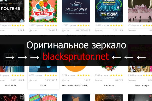 Кракен супернет