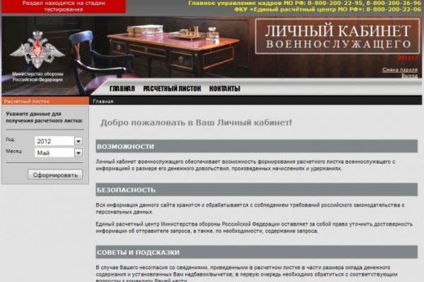 Кракен сайт kr2web in официальный ссылка