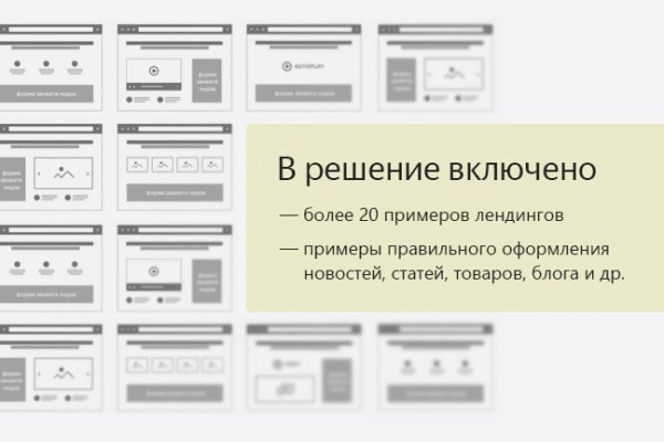 Аналог hydra