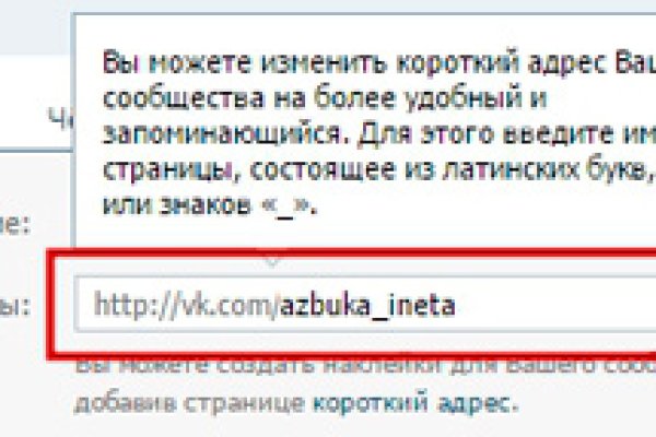 Магазин кракен дарк