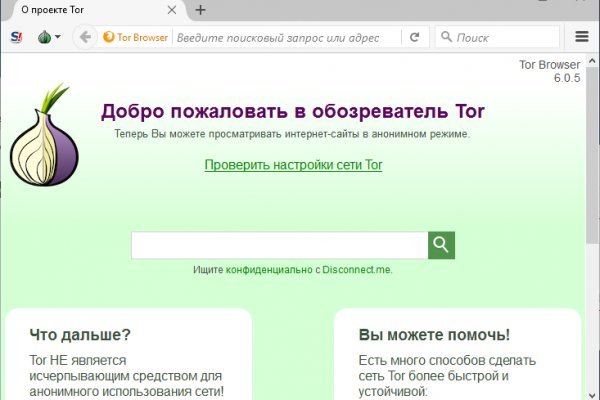 Можно ли восстановить аккаунт в кракен супернет