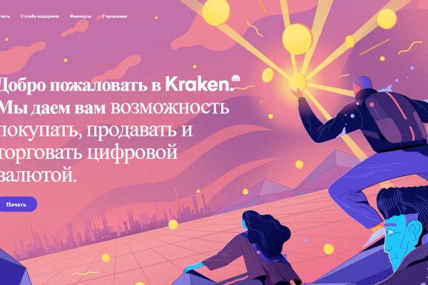 Гидра супернет рынок